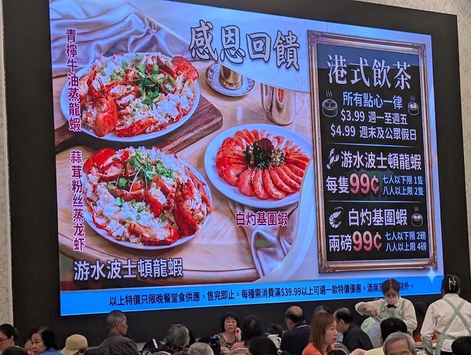 Dim sum items on a printed menu.