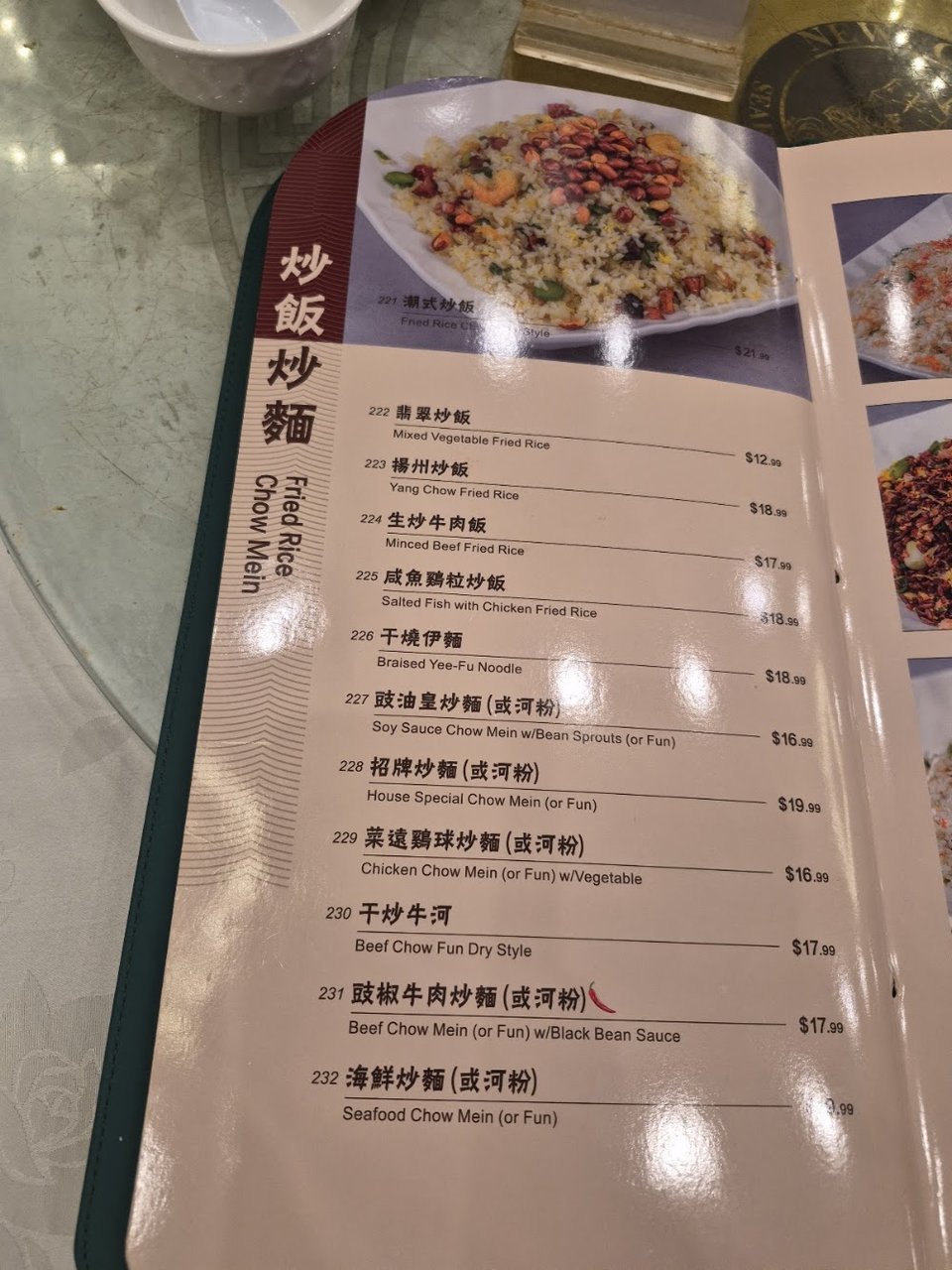 Seafood dishes listed on a restaurant menu.