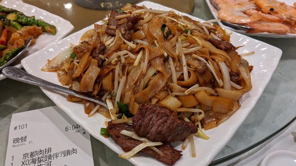 Beef Rice Noodle